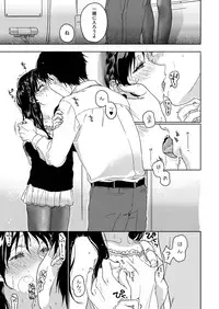 COMIC Megastore Alpha 2014-08 [Digital]