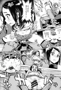 [Inoue Kiyoshirou] Houshi-iin no Oshigoto