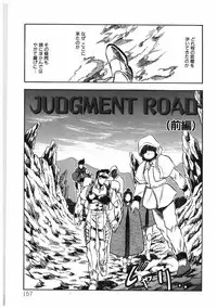 [Tomozawa Shou] Milky's