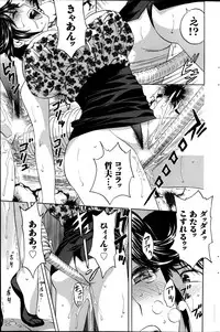 Action Pizazz 2014-09