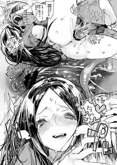 Hyoco Road Soushuuhen 2