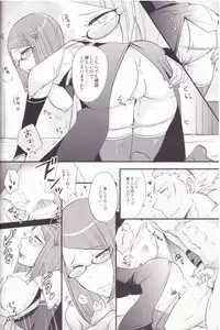 (C85) [Plott (Ryuuna)] Docchi no Joukyuu SHOW (Fire Emblem Awakening)