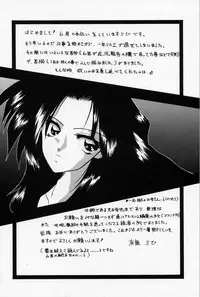 [Sanbun Kyoden] Kindan no Houteishiki