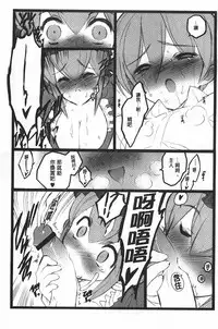 [Keuma] Ero-Figure [Jou] | ERO情色女體模型 [上] [Chinese]