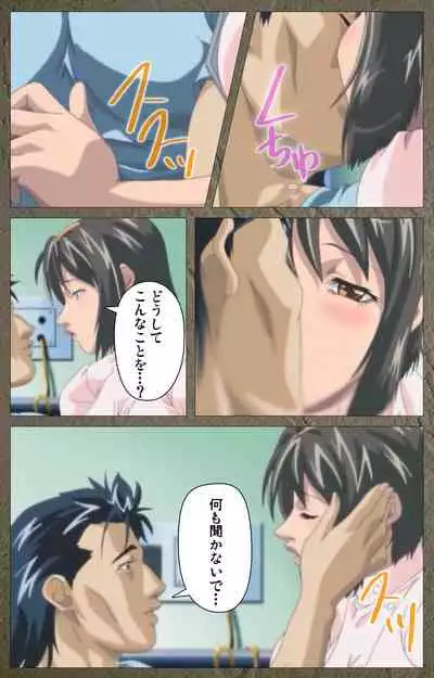 Shin Bible Black kanzenhan