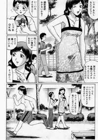 Comic Masyo 2005-07