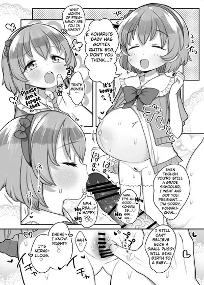 Shougakusei no Omanko Daisuki da to Dekiru Mono, Nani