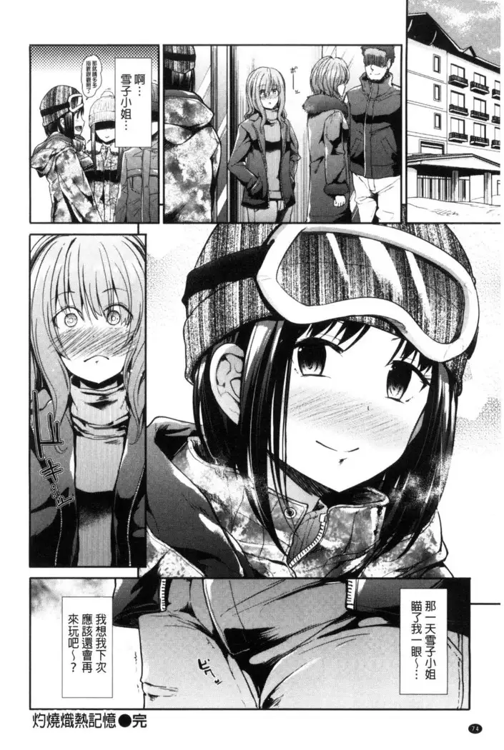 Taihai Euphoria | 頹廢的淫猥狂喜