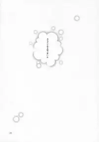 [WATER FALL] Akai Ito (Harukanaru toki no naka de)