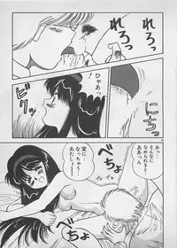 [Dai 25 Hohei Shidan] ABC wa Ikenai Jugyou!