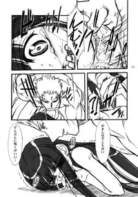 [MEKONGDELTA] Kioku 2