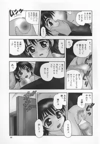 [Shinozaki Rei] CRIMSON