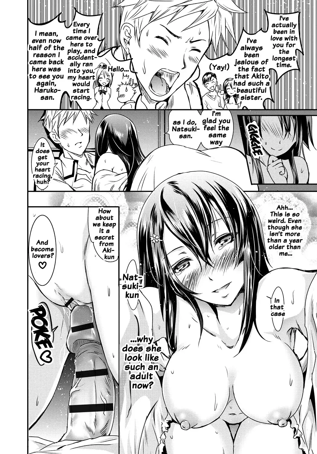 Siren -Kyousei Saimin Keitai-