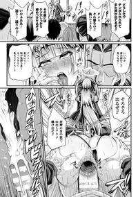 [Nishida Megane] Haiboku no Bigaku [Digital]