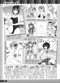 COMIC Megastore H 2009-01