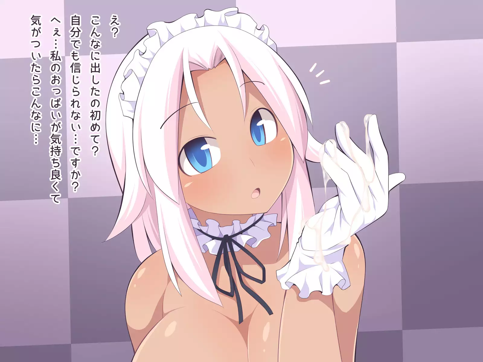 Oppai Relaxation Senmonten "PAIYA" e Youkoso