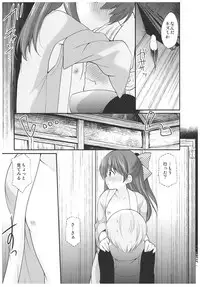 (CT31) [Imomuya Honpo - Singleton (Azuma Yuki)] adolescence4