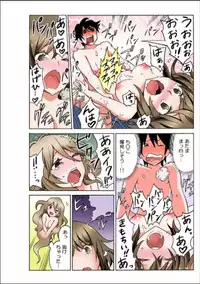 Ecchirei ～Yaritai Houdai Iki Houdai～