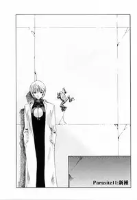 [Haruki] Kisei Juui Suzune 2