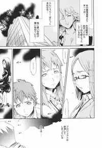 [Kentarou] Lingerie Panic