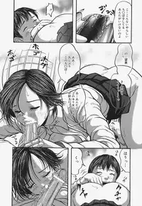 [Nao] Nurunuru Syoujyo Jiru