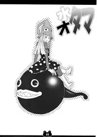 (C75) [Shijima (Kisen)] Mizutama Otama (Soul Eater)