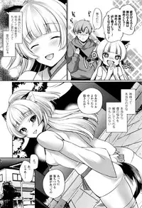 COMIC Unreal 2016-10 Vol. 63