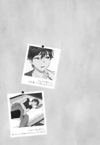 [Tamekou] Natsume-kun wa Nan Demo Shitteru