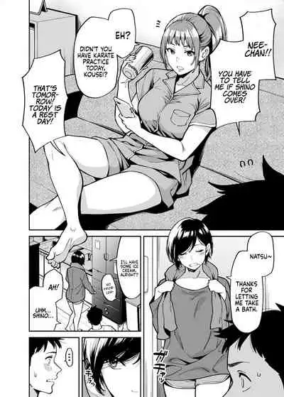 Onee-chan no Tomodachi | My Sister’s Friend