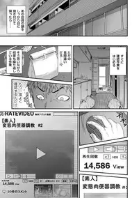 comic KURiBERON DUMA 2018-07 Vol. 09 [Digital]