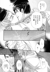 [Anthology] b-BOY Phoenix Vol.6 Gijinka Tokushuu