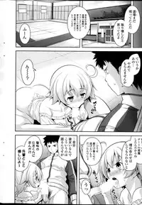 COMIC Potpourri Club 2014-01