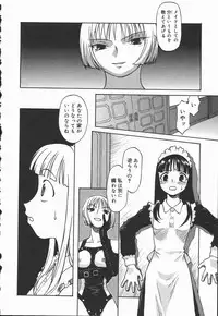 [Himura Eiji] Hadaka no Shinjitsu - Naked Truth.