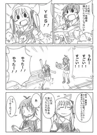 [C.www (Masker)] nonsense (Yumekui Merry) [Digital]