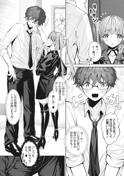 COMIC Megastore Vol. 6