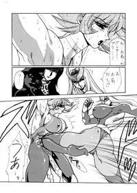 [Yuriai Kojinshi Kai (Yuri Ai)] Death&Destruction Digital #4 (Cutey Honey) [Digital]