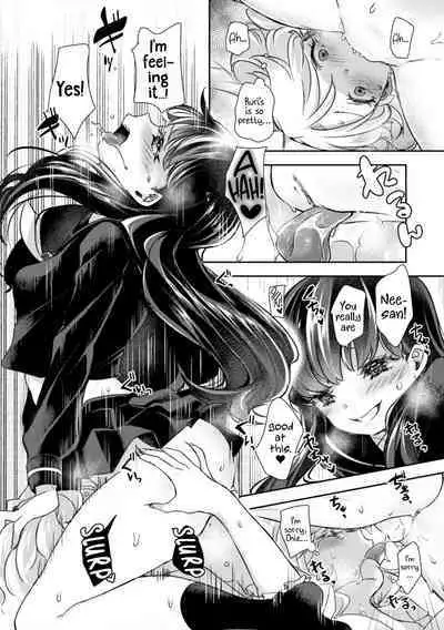 2D Comic Magazine NTR Les Kanojo ga Kanojo o Netottara Vol. 1