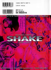 [Sawada Daisuke] Shake