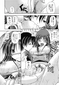 [Yatsuki Akehisa] Yokujou Splash - Splash Desire