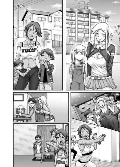 Hungry Single Mothers