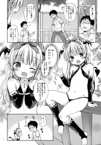 (C94) [Rico-ba (Rico)] Succubus Uriko to Off-Pako Ecchi