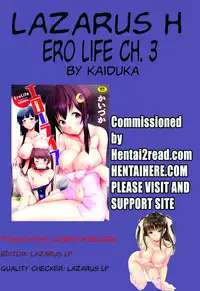 [Kaiduka] Ero Life [English] [Lazarus H] [Digital]
