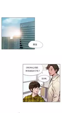 [Ramjak] Atonement Camp Ch.0-52 (Chinese)