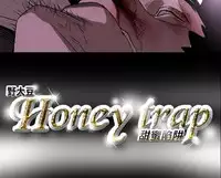 Honey trap 甜蜜陷阱 ch.8~16 (chinese)