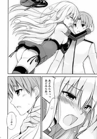 (C88) [Digital Flyer (Oota Yuuichi)] Dearest (Kantai Collection -KanColle-)