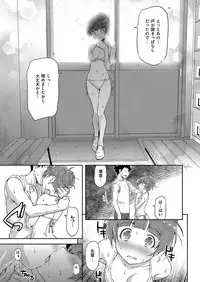 COMIC ExE 08 [Digital]