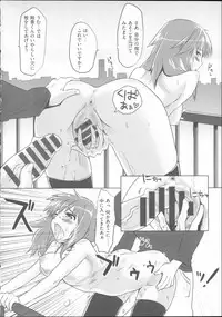 [Mozu] Babyface Glamour