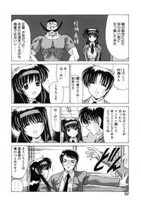 [Watanabe Yoshimasa] Sweet Rain