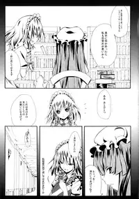 [座町] 2，295秒 (Touhou)
