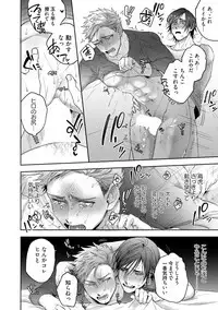 Tomodachi Dakedo Oishisou